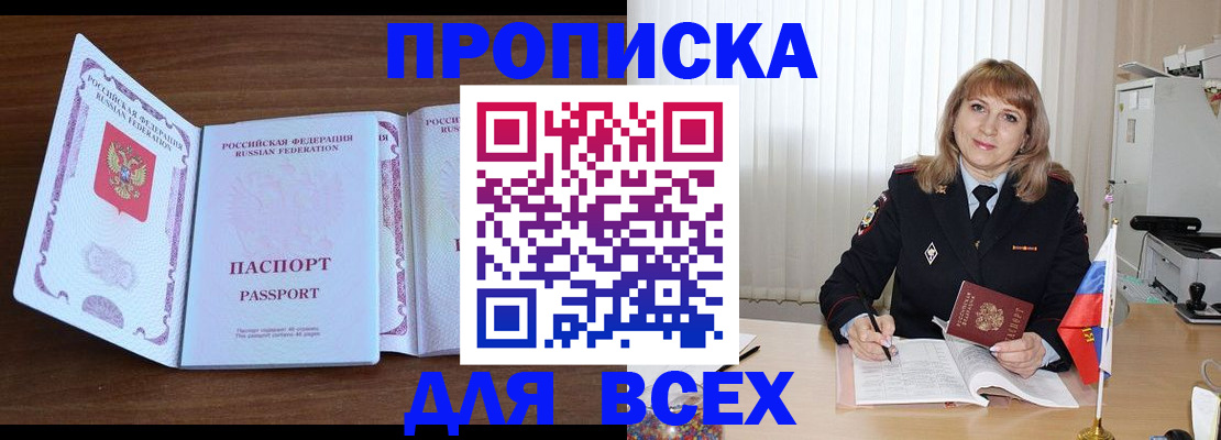 форма 3 в Волхове