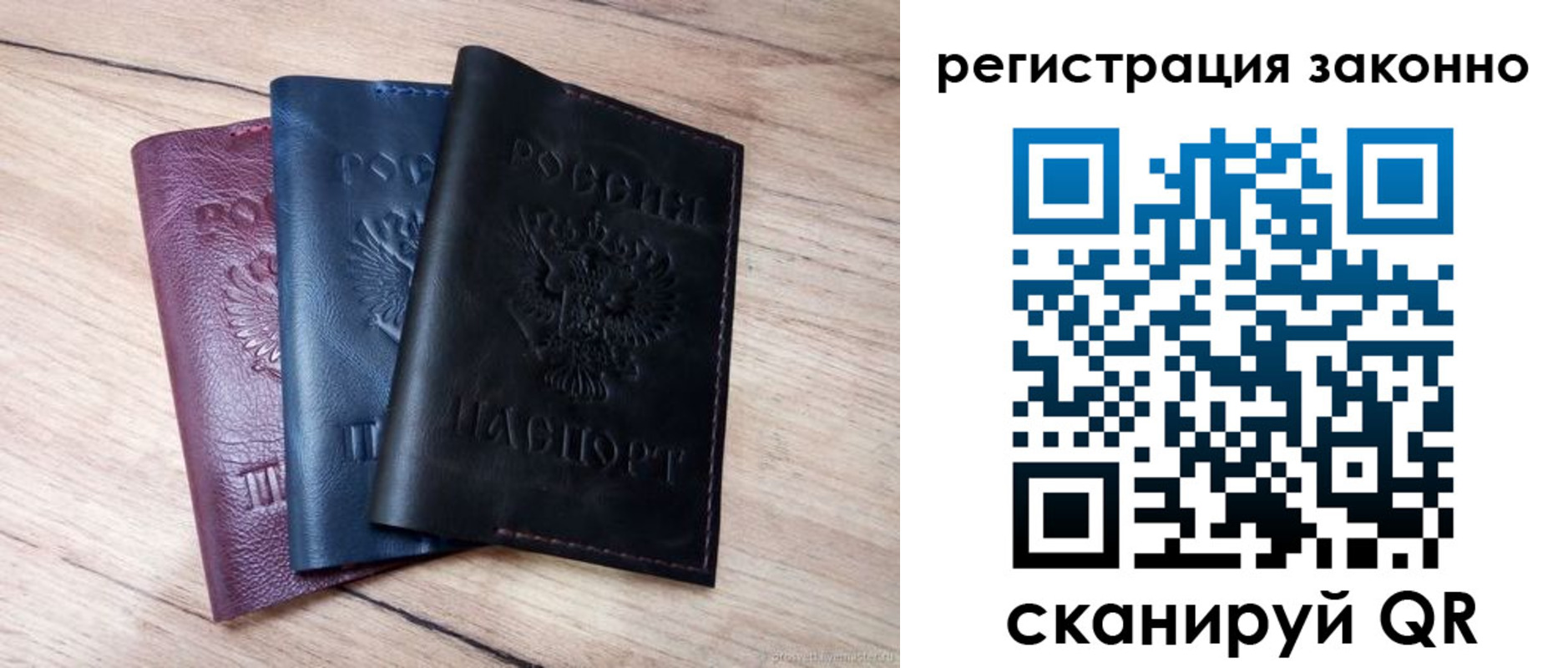 временная регистрация госуслуги в Волхове