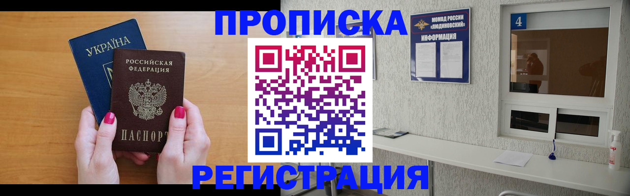 регистрация для дет. сада в Волхове